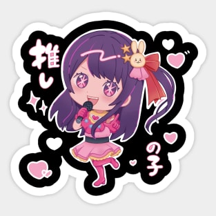 OSHI NO KO AI Sticker